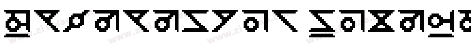 Unfinished SemiBold字体转换